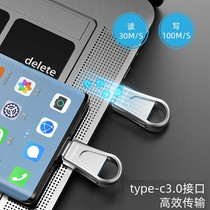 KOOTION mobile phone U disk Type-C creative personality computer dual-purpose car high speed USB 64g large capacity