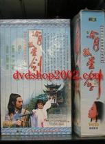 Support DVD Lone Star Sword Ma Jingtao Che Xuan 30 episodes 4 discs