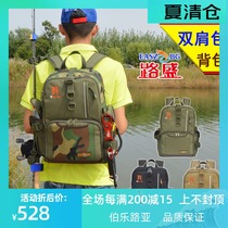 Lu Sheng 2017 fishing backpack shoulder fishing gear Luya back rod bag large waterproof Luya bag multi-function fanny pack