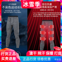 UTO leisurely winter men and women outdoor quick-drying perspiration skiing warm underwear sports trousers autumn pants Capri pants 7-point pants