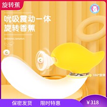 Electric Silicone Gel Lady Vibratory Rod Handheld Massage Stick Shake Female Student Dormitory Mute Private Suction God