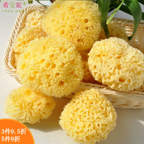 Imported baby infants and young children xi zao mian 4 5~5 0 inches Greek natural cellular cotton honeycomb seaweed sponge