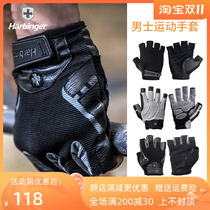 American Harbinger male sports fitness gloves protection hard pull breathable grinding bars