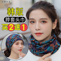 Neck cover headscarf womens multi-functional variety of magic winter windproof cold warm pullover outdoor neck protection mens small collar