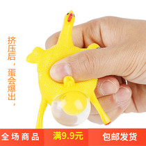 Creative toys wholesale funny laying hens laying hens laying hens key chains spoof whole people small toys