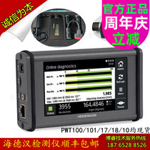 Hedhan detector PWT101 PWM21 detection TTL 1vpp signal HEIDENAIN PWT17 18