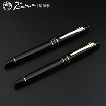 Picasso 801 signature pen business jewel pen men metal signature pen gift set can be customized lettering gel pen gift box
