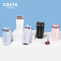 COSTA insulated cup with high face value stainless steel succor with the accompanying insulated water glass