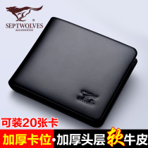 Seven Wolves Mens Wallet Mens Short Leather Head Layer Pure Cow Leather Money Clip Youth Student Body Male Style Leather Clip Tide Korean Edition