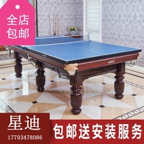 Star Di Standard Type Billiard Table Marble Table Billiard Table Adults Commercial US-China Black Eight Family With Ping Pong Two-in-one