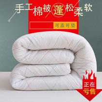 180x220cm core eight meters by two meters of the 1 m 8 quilt 2 m x2 meters 31 meters five dong bei 120x200