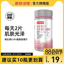 Notland Vitamin C Multivitamin B Complex Vitamin E Vitamin C E Niacin Niacinamide