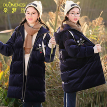 High school students down jacket womens mid-length white duck down girls winter clothing junior high school students gold velvet down jacket womens loose