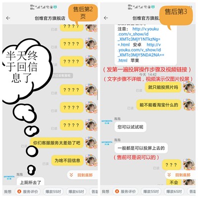 创维4T如何辨别？