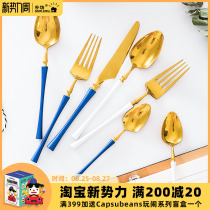 Park Fang Xiaoman waist blue gold 304 stainless steel tableware Nordic Western knife and fork set knife dessert spoon four-piece set