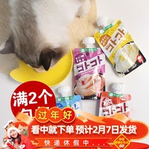 Japan Hell Kitchen Guru Sauce Cat Snacks Nutritional Fattening Meat Sauce Cat Wet Food Becomes Baby Cat Snacks