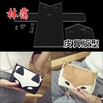 Cartoon Fox Shoulder Crossbody Bag Acrylic Print Drawing DIY Handmade Leather Goods Leather Bag Out Paper Template