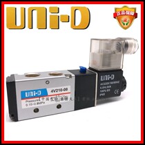 (UNI-D Sonotiangong_4V210-08) pneumatic solenoid valve two-position five-way single electric coil reversing valve