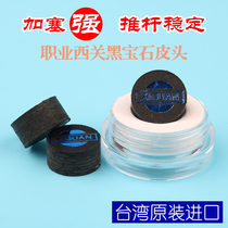 Xikun jewel billiard pitch pin head pin head pool head pool head pin head accessories