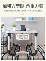 Small table on the bed Plus high foldable lazy table College dormitory bunk bed simple large bay window table Bed table