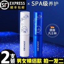 Vaseline lovers lip balm moisturizing and moisturizing lipstick to prevent dry and dry skin male and female students