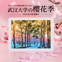 Wuhan University cherry blossom paper carving lamp custom graduation season creative gift 3D three-dimensional scenery small night lamp desk lamp decoration