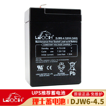 Bachelor 6V4 5AH 6V4AH DJW6-4 5 Electronic scale charging battery battery Electronic hanging