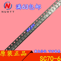 SGA-3463 A34 SGA-3463Z SC70-6 new original shoot