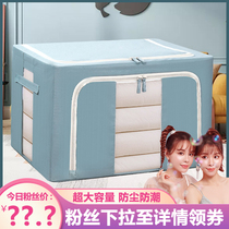 (Recommended by Talent) Baicao Garden Clothes Storage Box Clothes Bead Bag Garment Box Foldable Large Capacity
