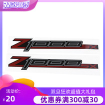 KODASKIN Kawasaki Z1000SX HD Sticker Labeling Car Sticker