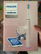 Philips electric toothbrush diamond bright white Smart series HX9901 33 smart Bluetooth pink diamond warranty 2 years