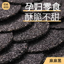 Honey black sesame cookies Crispy slices Pregnant womens food snack handmade sugar-free meal replacement snacks Nutritious breakfast