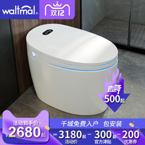 Waterma integrated fully automatic smart toilet LED screen remote control Flushing instant hot toilet home without water tank