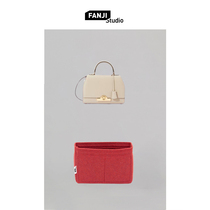 Suitable for Moynat Monet Rejane small mid-size goat felt liner FANJI containing inner bag
