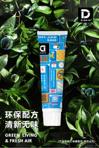 DSK nail-free drilling method ultrasonic processing fork and shovel gold