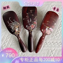 Tan Carpenter High-end Purple Sandalwood Carp Leaner Deer Tinnitus Air Cushion Comb Sandalwood Business Gifts Elders