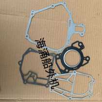 Suitable for Yamaha 4 Punch 2 5 horsepower Yum 3 5 horse outboard motor propeller engine full machine paper pad