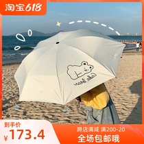 Japan ZD umbrella male and female sunny and rainy sun protection UV-proof cute cartoon portable folding sun-shading