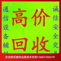 IP Network Telephony SIP Network Telephone LAN Phone compatible IPPBX Voice Gateway IP Phone