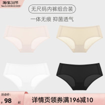Non-scratched briefs female pure cotton antibacterial crotch No size in waist triangular bottom pants breathable and comfortable thin underpants pure color shorts
