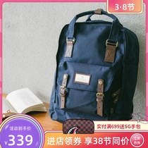 Doughnut Doughnut Big Bag Travel 100 Lap Waterproof Male And Female Students Double Shoulder Bag New Year High School Backpack