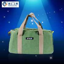 Multifunctional Oxford cloth simple portable tool kit tool bag electrical tool parts storage repair bag