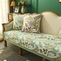 Sofa cushions American light lavish wind non-slip Four Seasons fabric minimalist modern high-end Nordic leather sofas cover summer