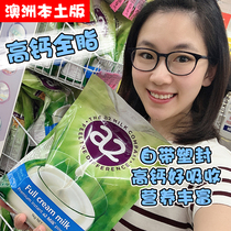 Spot Chen Xiaomeng Australian local version a2 protein absorption high calcium milk powder 1 thousand grams elderly adult children