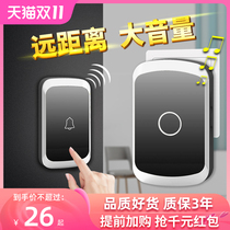 Doorbell Home Wireless Ultra Long Distance Smart Electronic Remote Control Door Ling Ling Ding Ding Door Bell Elderly Pager