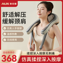 Oakes Sort by cervical spine massager neck and neck Shoulder Neck Massage Instrument Dredge kneading Divine Instrumental Special Therapeutics