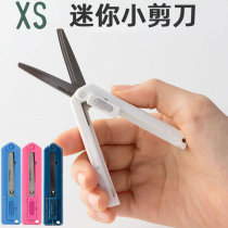 Japan MIDORI XS series color foldable harvest mini portable scissors import authentic authorized