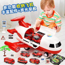 Childrens toy plane Small boy Boy 4 years old 3 baby large large fall-resistant puzzle multi-purpose toy car