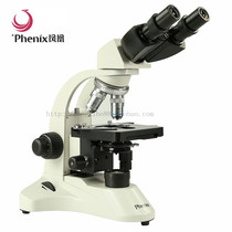 Jiangxi Phoenix Binocular Professional Optical Biomicroscope PH50-2A43L-PL Amplifies 1600X Medical Scientific Research