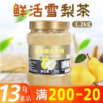 Vivid Sydney excellent fruit C fruit sauce flavored tea can be three 1 2kg milk tea shop dedicated raw materials business to make at canned